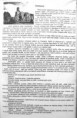 /album/povesti/txt-2310-jpg/